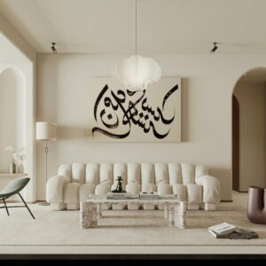 صحنه آماده رندر نشیمن مدرن